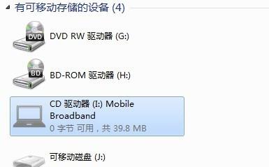 CDS LTE 终端安装说明- E3276安装终端相关程序