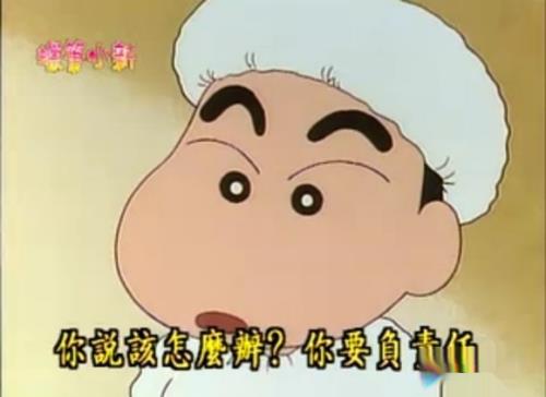 怎样改变命运