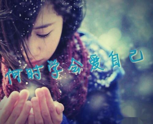 怎样改变命运