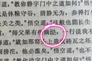 高中语文诗歌速解.