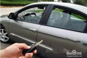 汽车电瓶亏电怎么办.