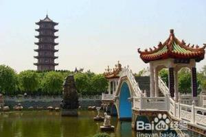 沈阳新民旅游攻略.