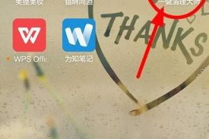 一键清理大师如何设置大文件类型过滤.