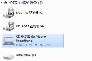 CDS LTE 终端安装说明- E3276安装终端相关程序.