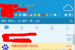 QQ漂流瓶怎么回复.