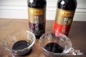老抽、生抽、酱油、豉油、蚝油有什么区别？.