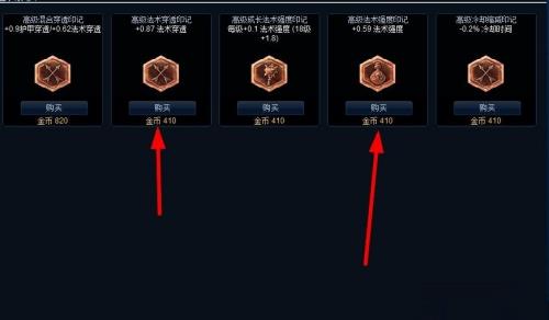 英雄联盟LOLS4赛季暗影之拳阿卡丽中单符文推荐