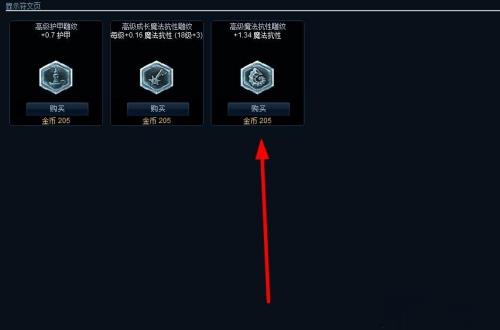 英雄联盟LOLS4赛季暗影之拳阿卡丽中单符文推荐