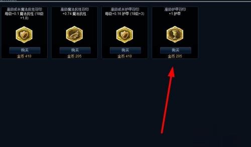 英雄联盟LOLS4赛季暗影之拳阿卡丽中单符文推荐
