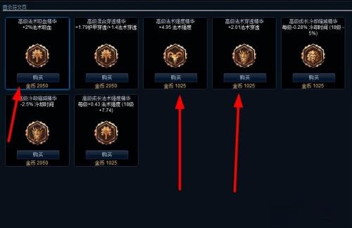 英雄联盟LOLS4赛季暗影之拳阿卡丽中单符文推荐