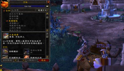 魔兽wow物品放不下怎么办?背包改动?