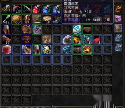 魔兽wow物品放不下怎么办?背包改动?
