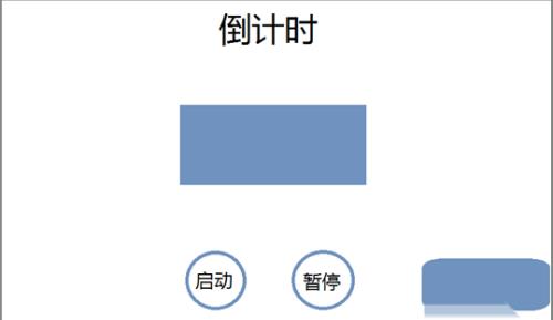 串口屏工程技术笔记-RTC控件应用