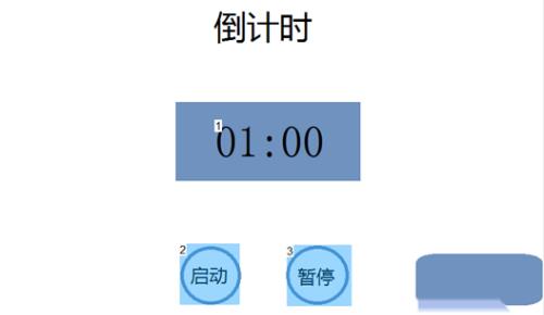 串口屏工程技术笔记-RTC控件应用
