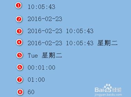 串口屏工程技术笔记-RTC控件应用