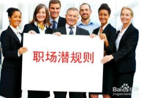 做了好事反被人记恨？答案就是这么简单.