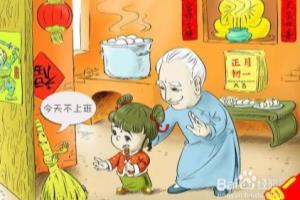 #过年#除夕夜的禁忌.