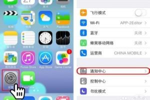 iOS 7怎么设置短信黑名单.