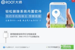 酷派8295M成功一键ROOT教程发布.