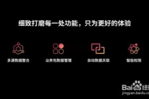 PPT：PPT图标的几个美化小技巧.