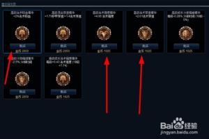 英雄联盟LOLS4赛季暗影之拳阿卡丽中单符文推荐.