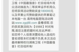 生活中常见的骗术有哪些？怎么办？.