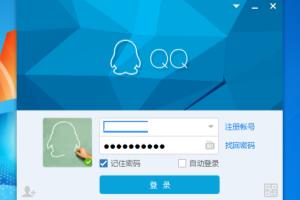 qq/QQ群怎么禁言.