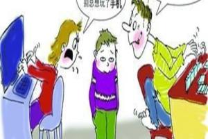 如何让孩子戒掉手机电脑等电子产品.