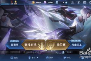 王者荣耀怎么获得预言帝预测头像框.