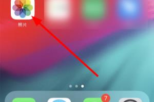 iphone相册视频怎么循环播放.