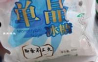 银耳雪梨露的做法