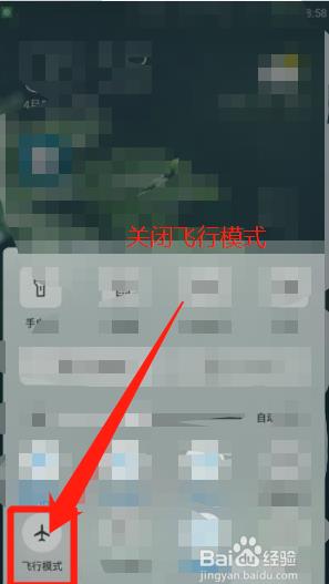iphonexr信号差怎么办