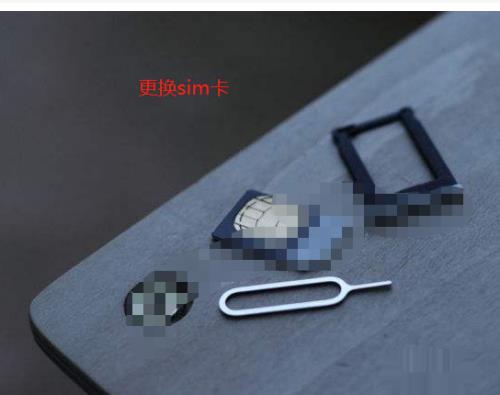 iphonexr信号差怎么办
