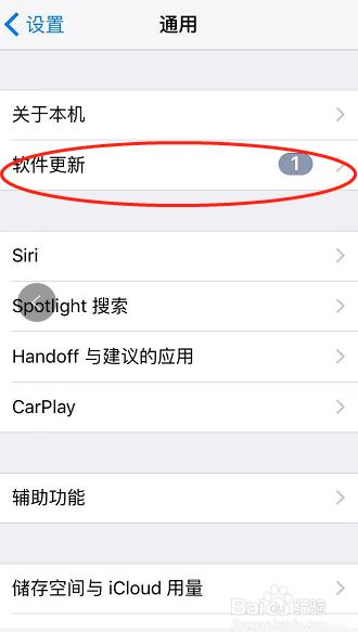 iphonexr信号差怎么办