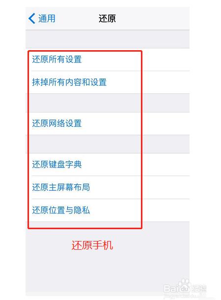 iphonexr信号差怎么办