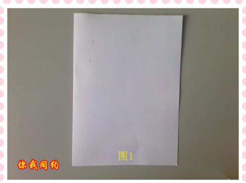 猪猪侠剪纸教程攻略