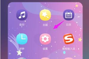 华为手机怎么设置定位模式？.