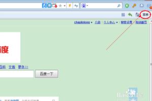 猎豹浏览器如何屏蔽视频网站（如优酷土豆）广告.