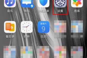 荣耀V30 Pro如何设置窗口动画缩放来提高流畅度.