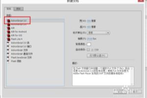 FLASH组件使用之ColorPicker组件.
