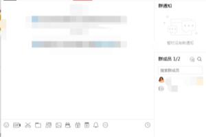 电脑端最新版QQ讨论组或群聊怎么发起投票.