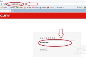 如何修改无线路由器上网密码.