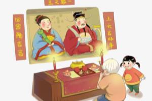 2020年如何迎财神.
