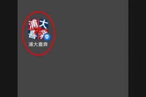 浦发银行信用卡分期还款的利息怎么计算.