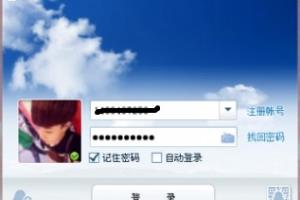 2014版QQ群怎么设置管理员.