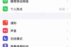 苹果手机蓝牙怎么配对.