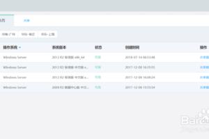 云服务器怎么重装一个已经具有数据库的系统.