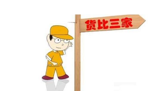 工厂采购怎么正确采购物料