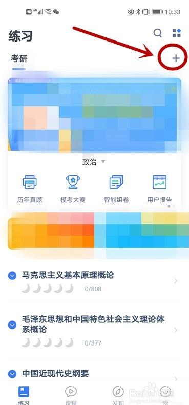 公务员常识题怎么提高