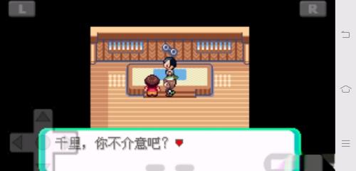 口袋妖怪绿宝石冲浪如何使用